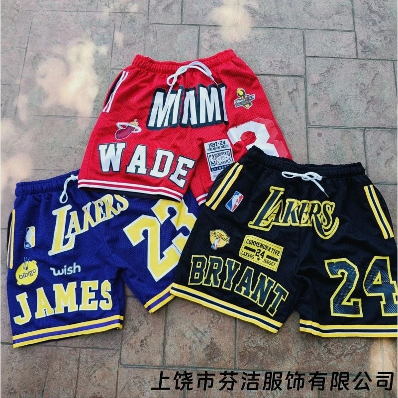 NBA Black Shorts in Everyday Casual Style Review: Four-Way Stretch Polyester in S–6XL